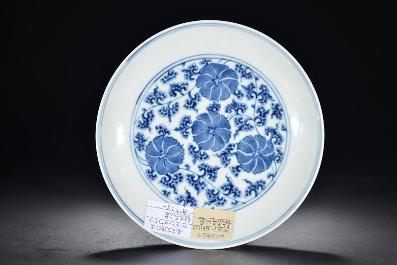 清光绪 青花花卉纹盘 - 图1