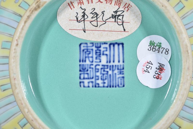 清 胭脂红地轧道花卉纹瓶 - 图10