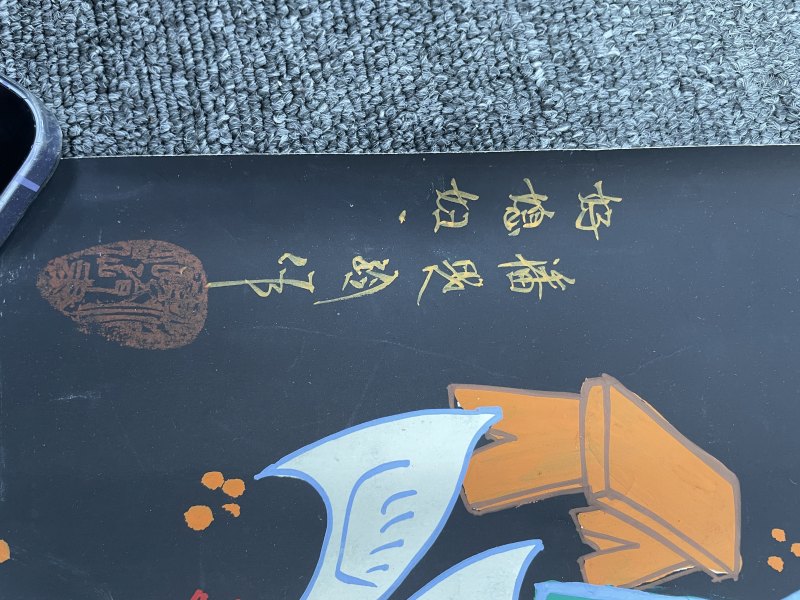 近代 水彩画 - 图6