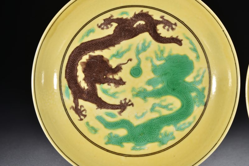 清 黄地赭绿龙纹盘（2件） - 图2