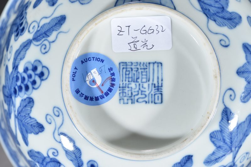 清道光 青花葡萄纹碗 - 图9