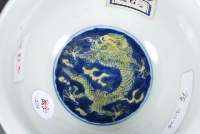 清 青花地黄龙纹茶圆 - 图6