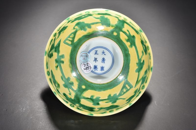 清 黄地绿彩暗刻婴戏纹碗 - 图6