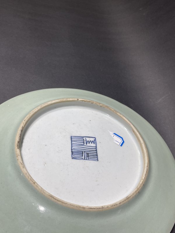 清中期 豆青釉粉彩花鸟纹盘 - 图6