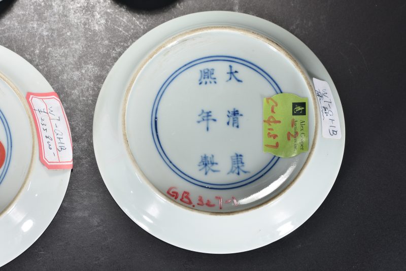 清康熙 青花花卉纹杯、碟（2件） - 图4