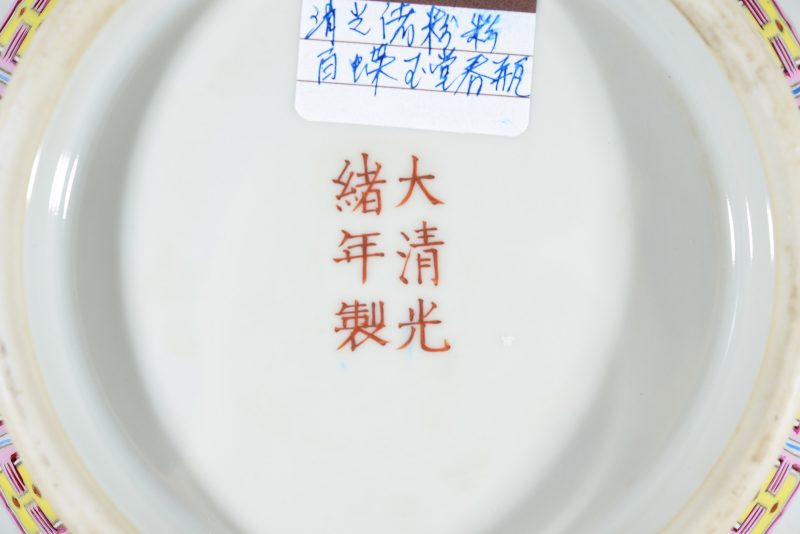 清光绪 粉彩百蝶赏瓶 - 图12