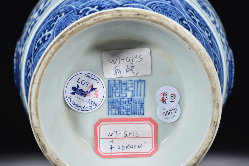 清乾隆 青花花卉纹双耳尊 - 图10
