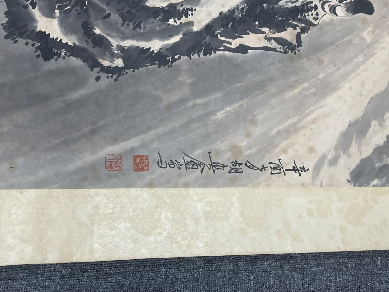 近代 山君出涧图 - 图6