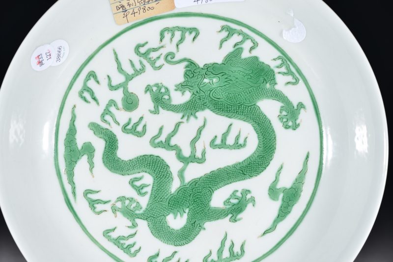 清光绪 绿彩龙纹盘 - 图2