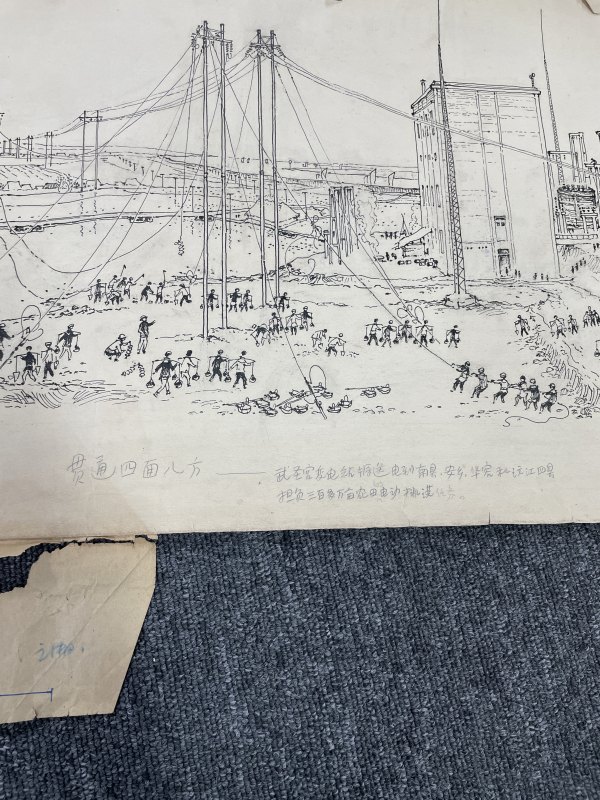 近代钢笔画《湖区换新颜》 - 图5