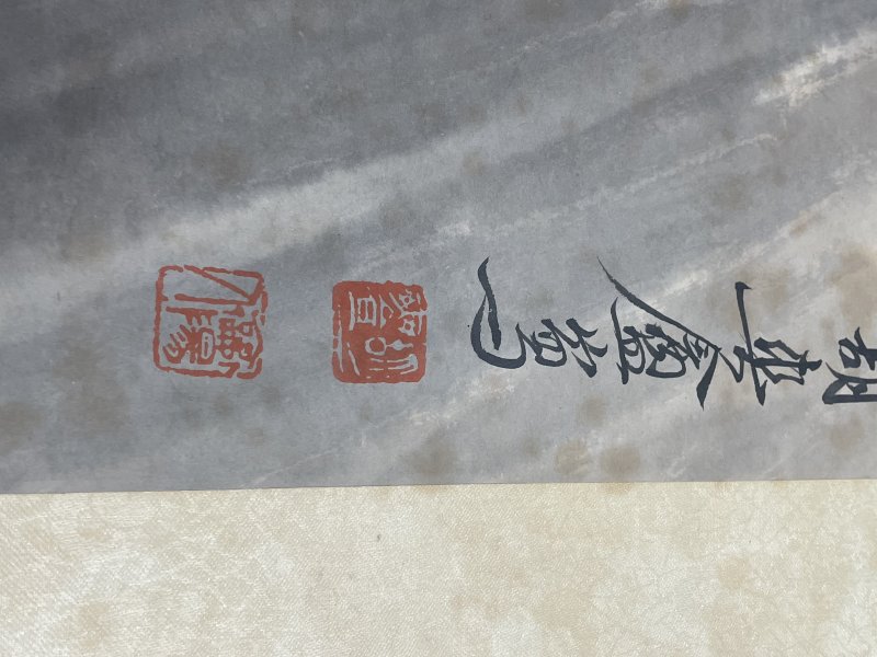 近代 山君出涧图 - 图7