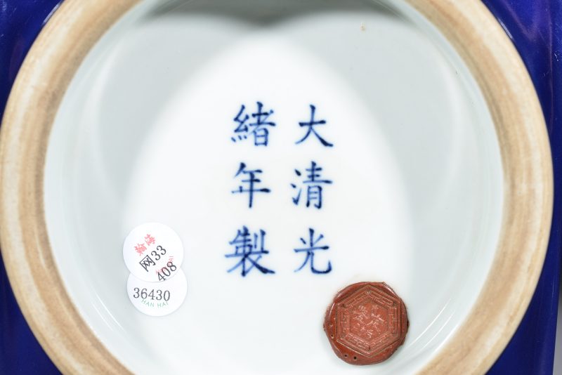 清 霁蓝釉象耳琮式瓶 - 图8