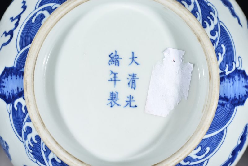 清光绪 青花云龙纹赏瓶 - 图3