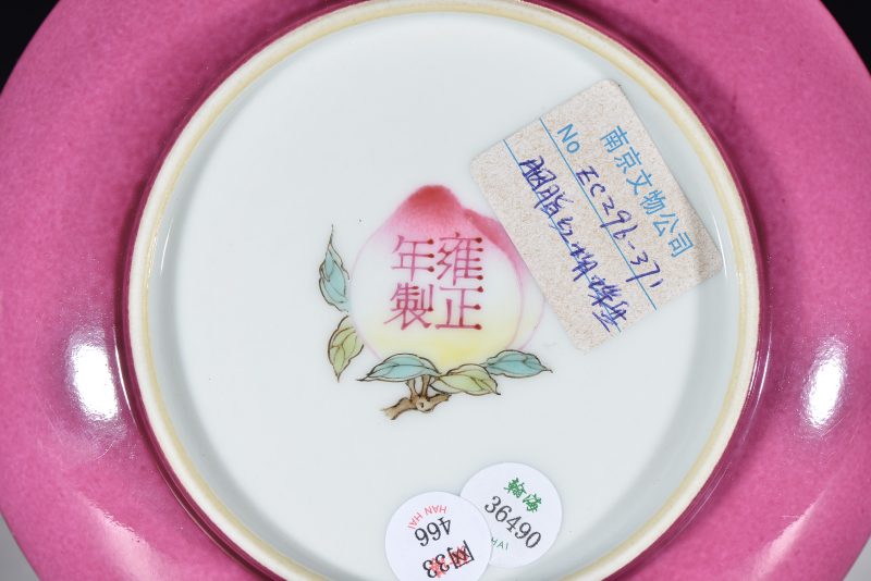 清 胭脂红地蝴蝶纹盘 - 图3