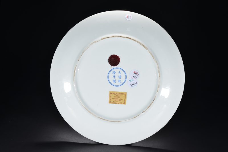 清 粉彩花卉纹盘 - 图3