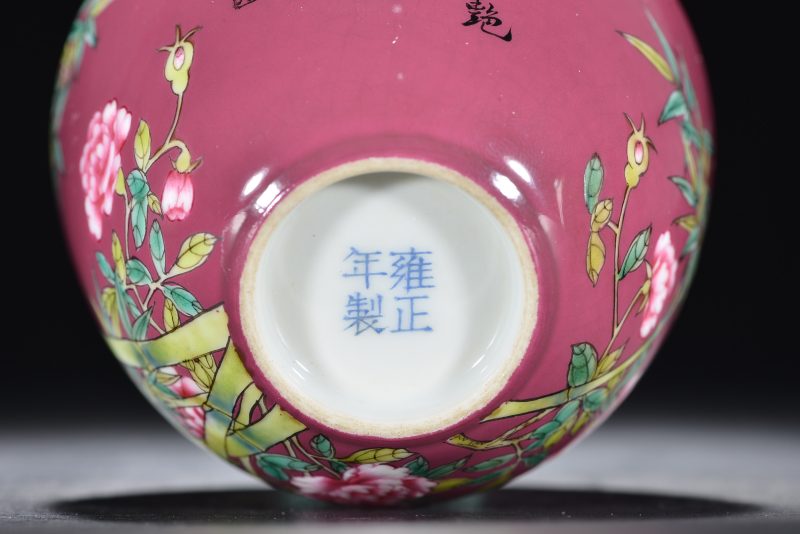 清雍正 胭脂水花卉诗文杯 - 图7