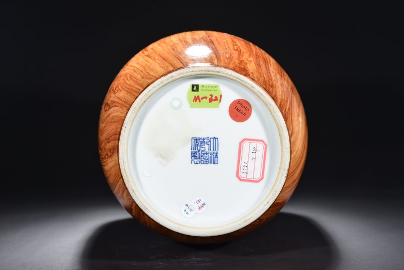 清乾隆 仿木釉纹瓶 - 图6