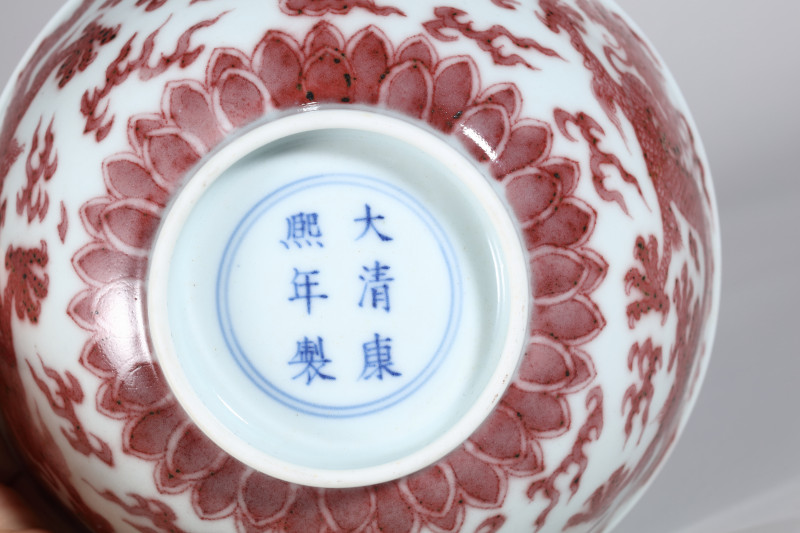 清康熙 釉里红双龙赶珠纹碗 - 图26