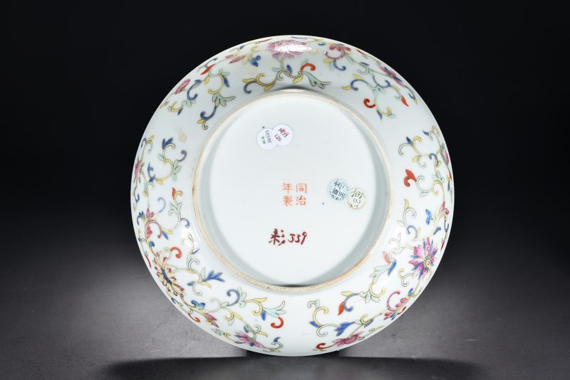 清同治 黄地喜字纹盘 - 图8