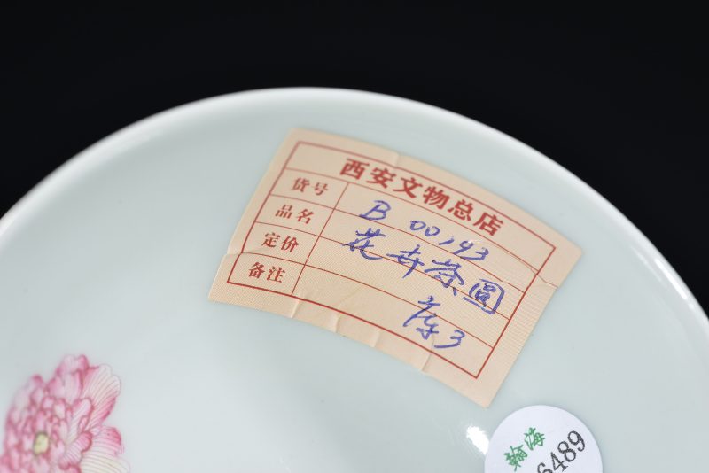 清 粉彩虞美人图茶圆 - 图6