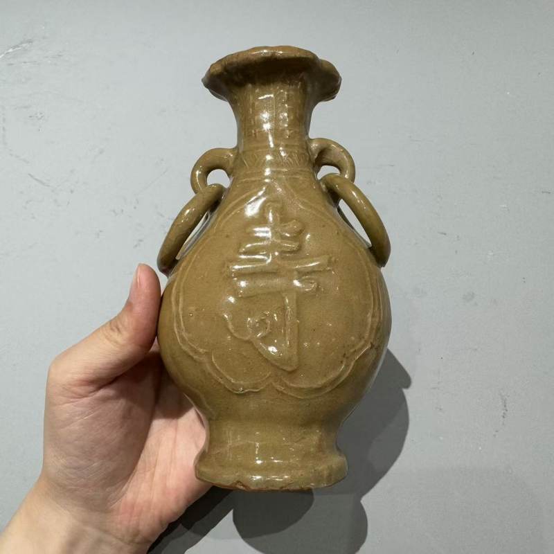 明代 龙泉窑青釉福寿挂环瓶 - 图4