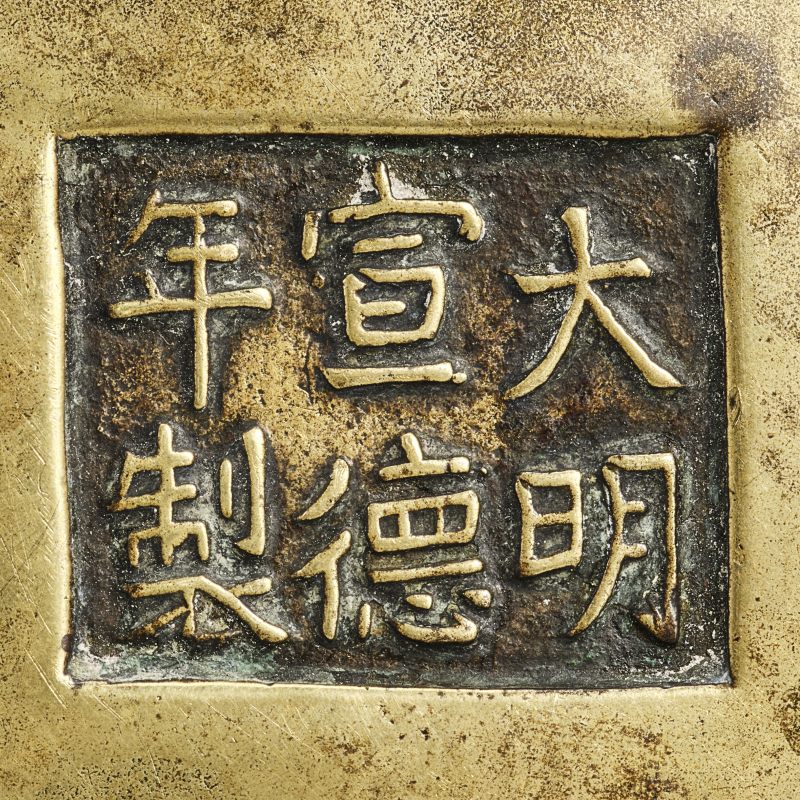 清乾隆 “大明宣德年制”款棋足三足凤眼炉 - 图8