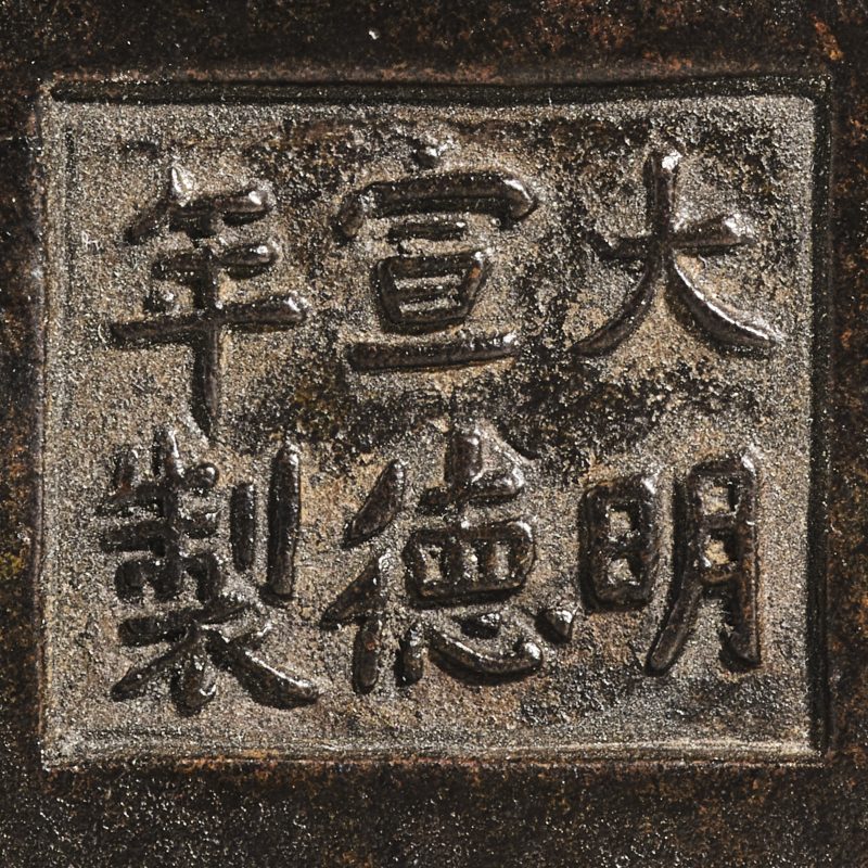 清乾隆 莲瓣纹桥耳炉 - 图8