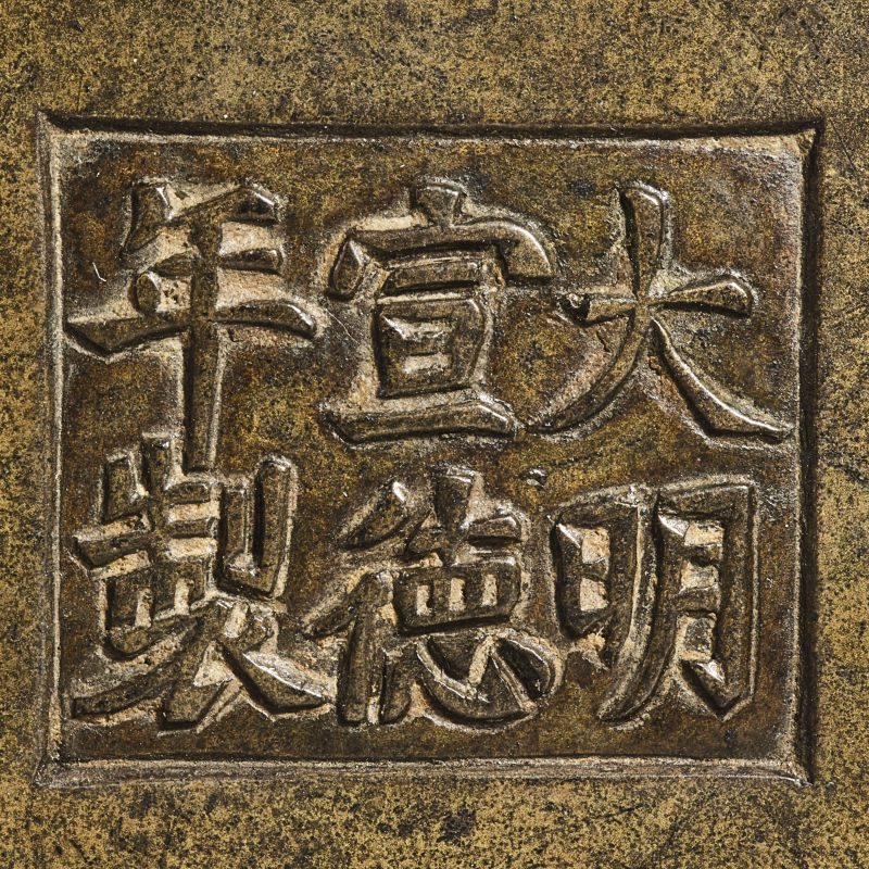 清早期 狻猊耳炉 - 图8