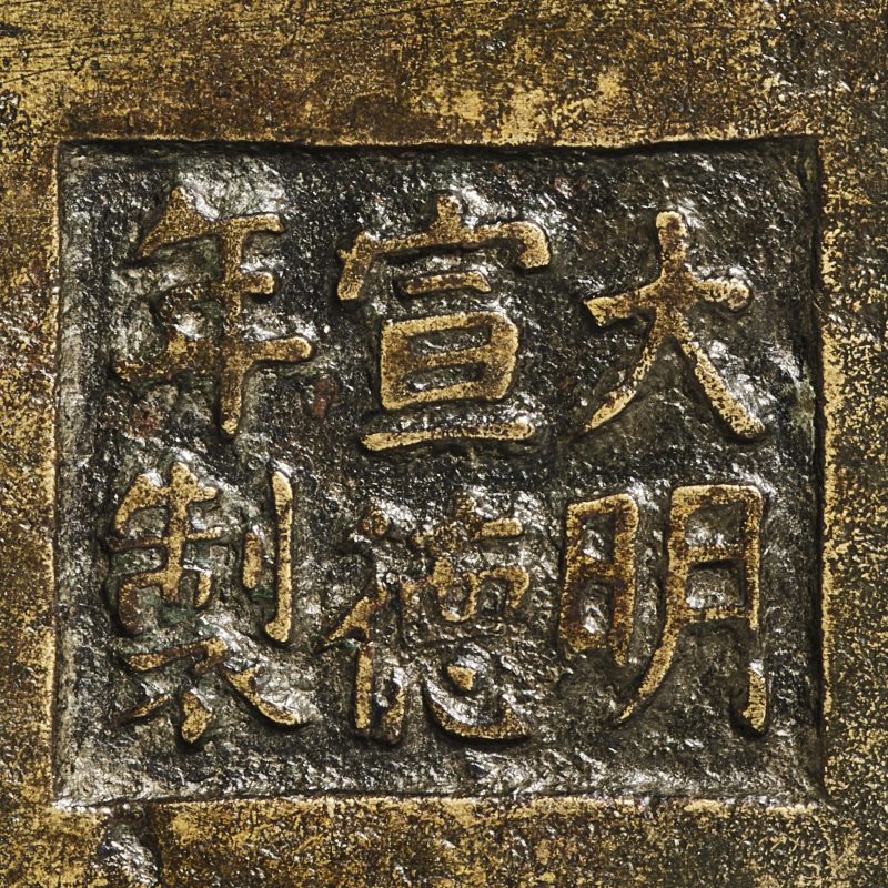 清中期 “大明宣德年制”海棠天鸡耳炉 - 图8