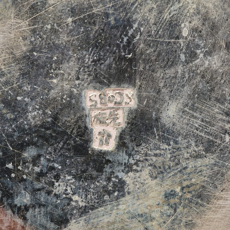 清 银具一组并玉杯一只 - 图4