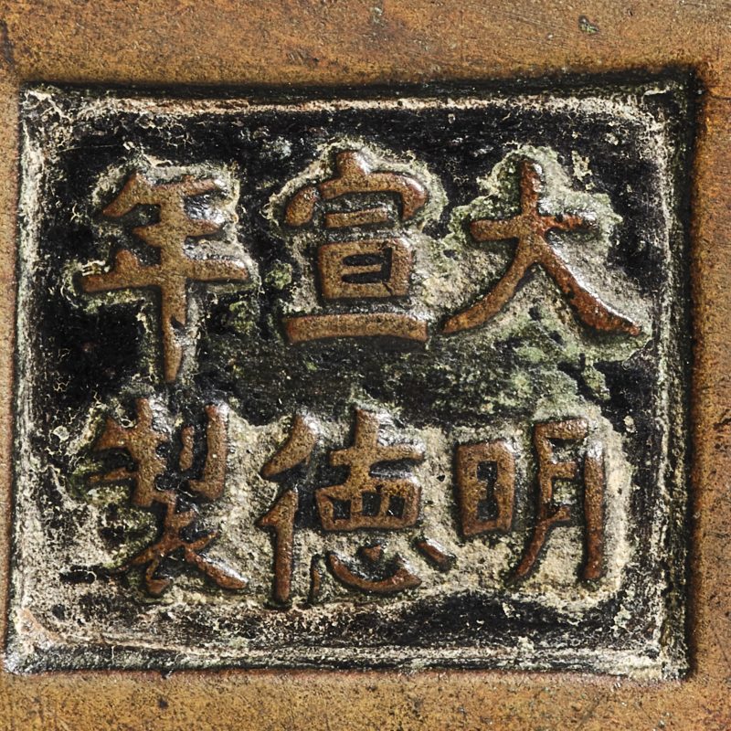 清 “大明宣德年制”冲天耳炉 - 图8
