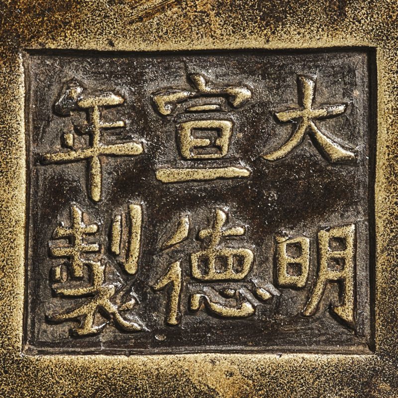 清乾隆 天鸡耳炉 - 图8