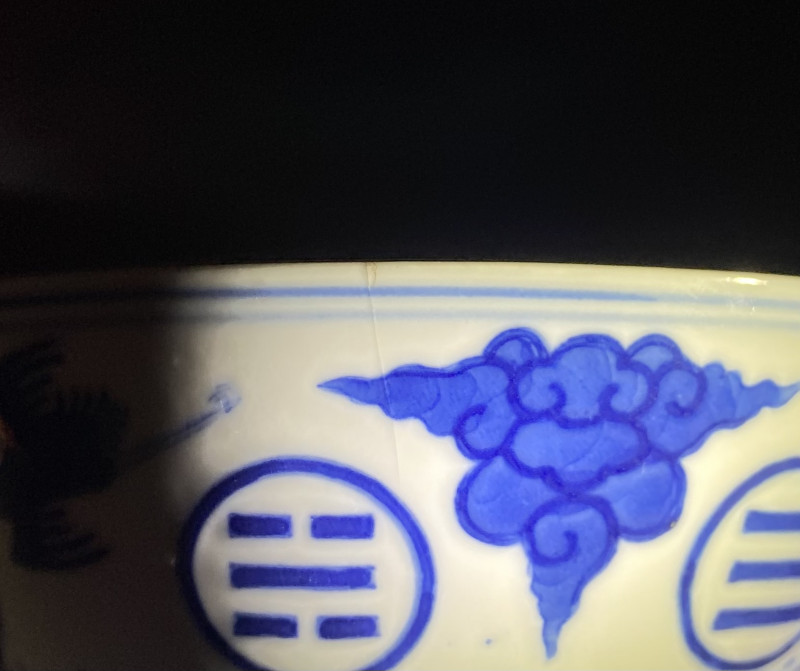 清光绪 青花云鹤八卦纹碗 - 图19