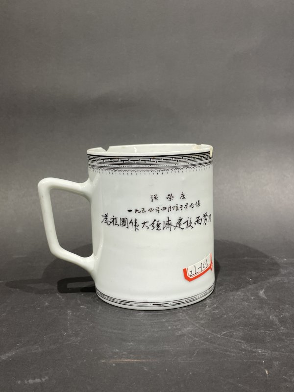 解放后粉彩花鸟纹把杯 - 图3