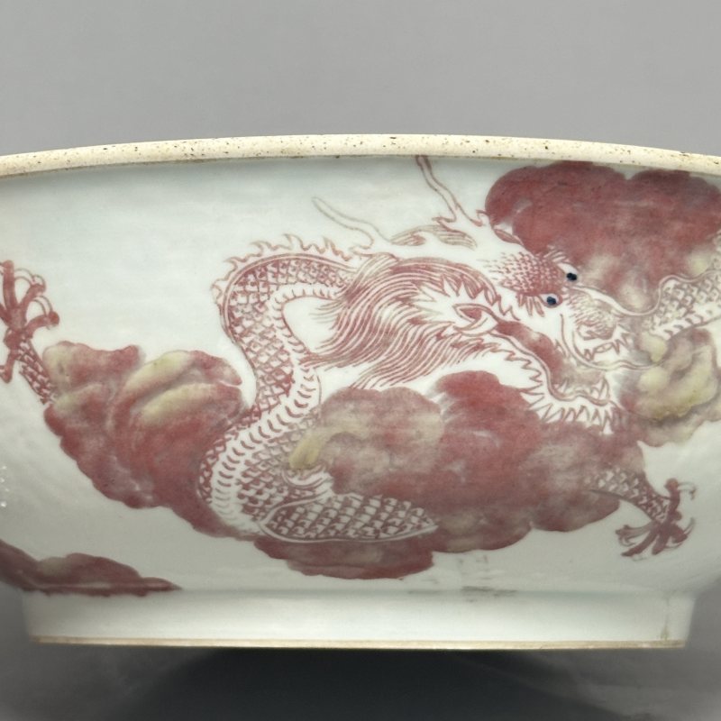清道光 青花釉里红龙纹洗 - 图6