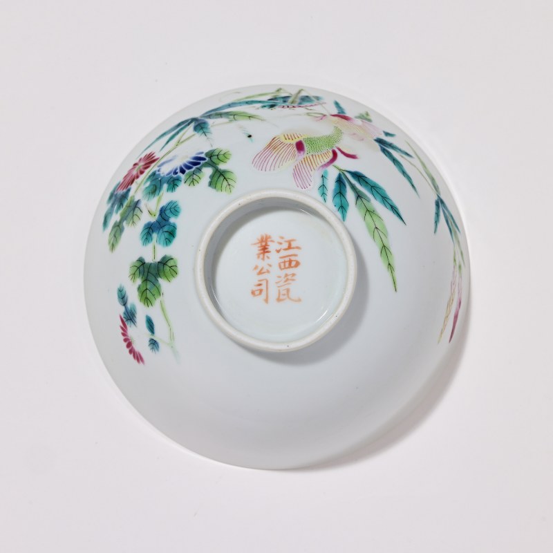 清晚期 粉彩花卉纹碗 - 图5