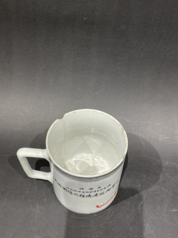 解放后粉彩花鸟纹把杯 - 图4