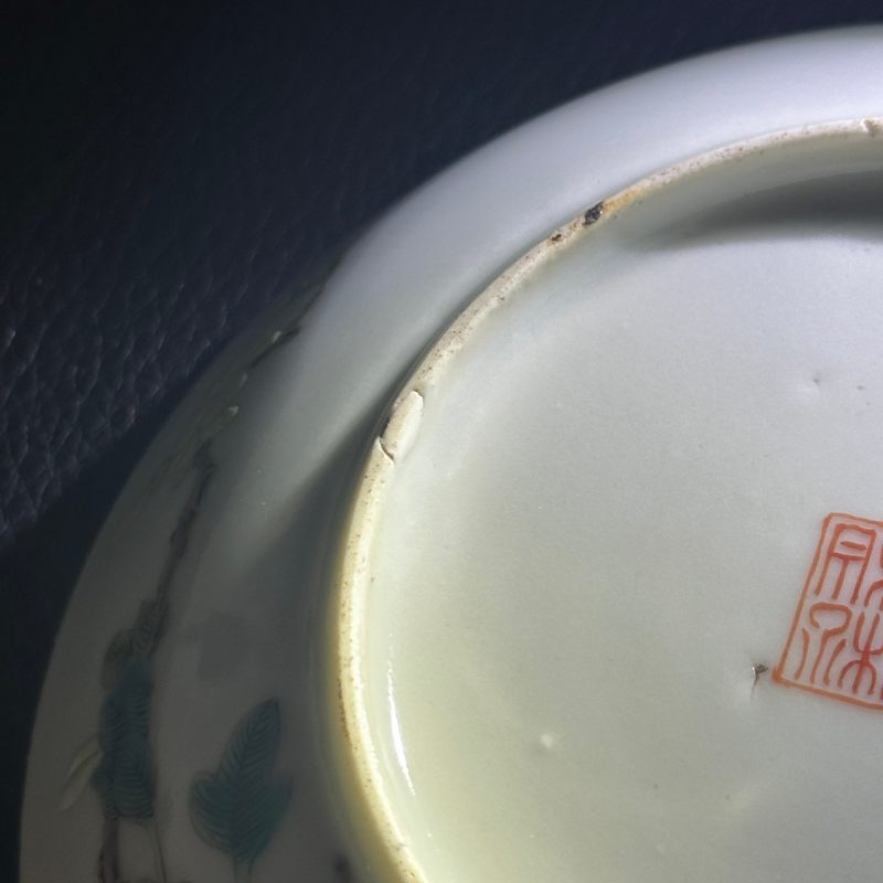 清晚期-民国 粉彩过枝花卉纹盘 - 图10