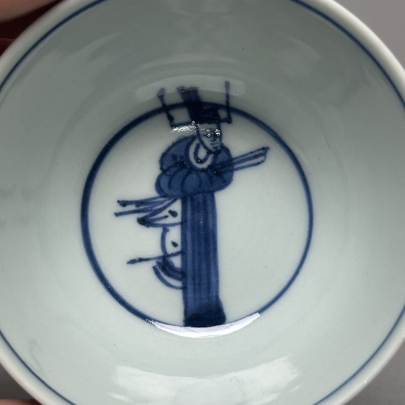 清中期 青花如意暗刻海水纹茶圆一对 - 图12