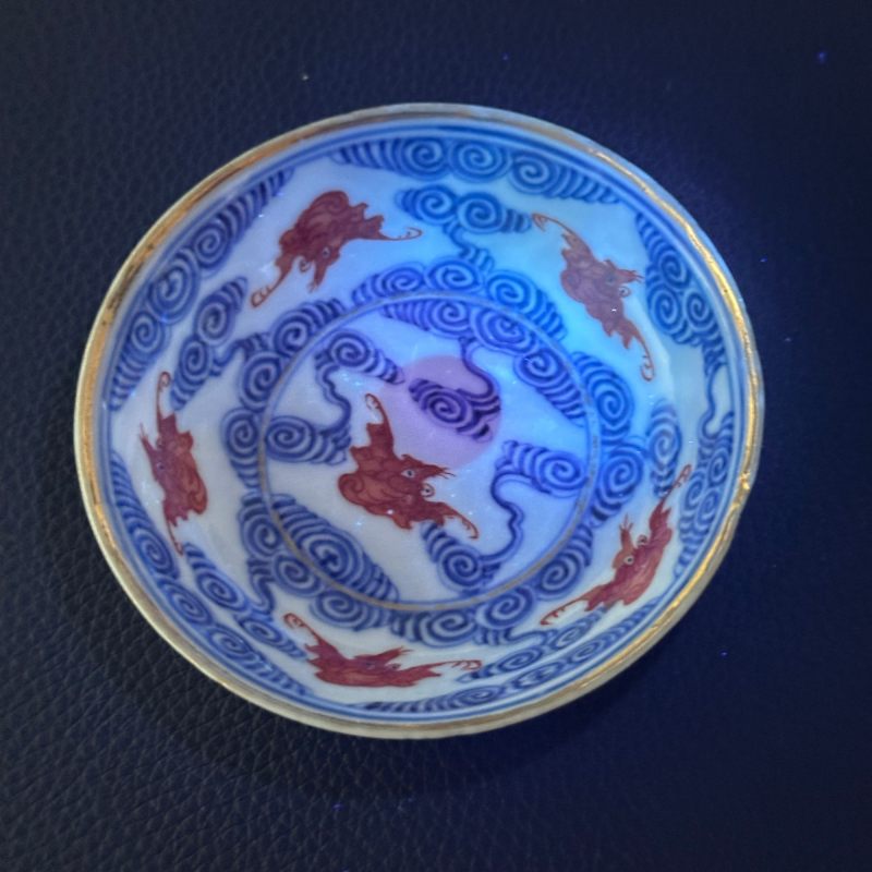 清光绪 青花矾红云蝠纹盘 - 图10