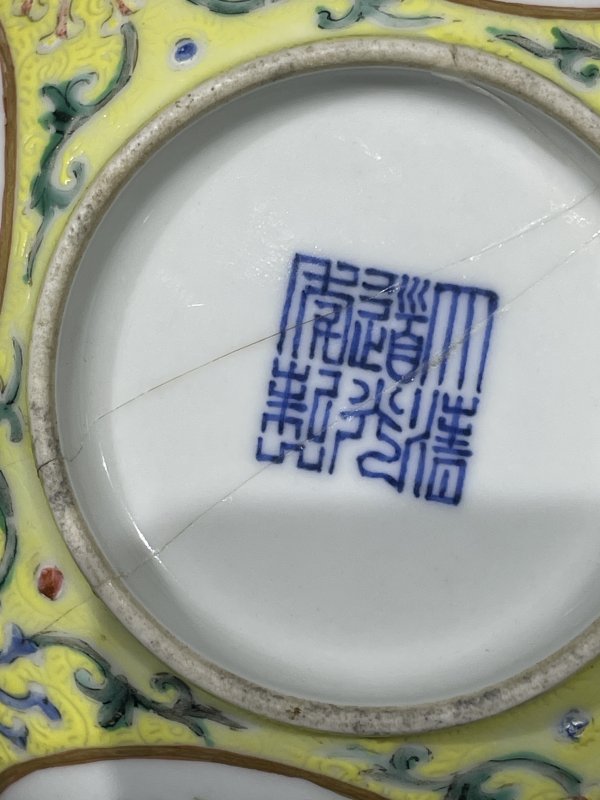清道光内青花外粉彩开窗花卉纹碗 - 图8