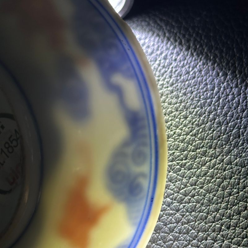 清光绪 青花矾红云蝠纹盘 - 图11