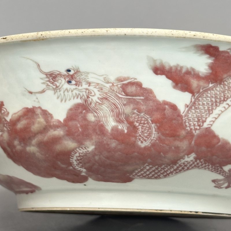 清道光 青花釉里红龙纹洗 - 图3