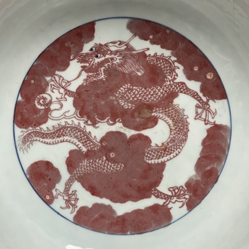清道光 青花釉里红龙纹洗 - 图9
