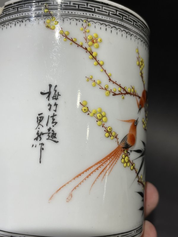 解放后粉彩花鸟纹把杯 - 图6