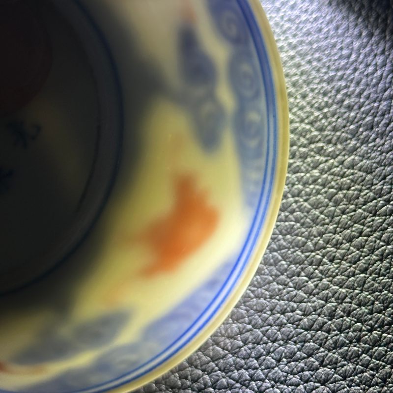 清光绪 青花矾红云蝠纹盘 - 图12