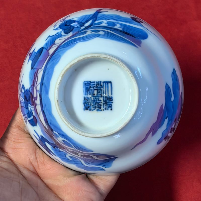 清晚期 青花仙人乘槎折腰碗 - 图11
