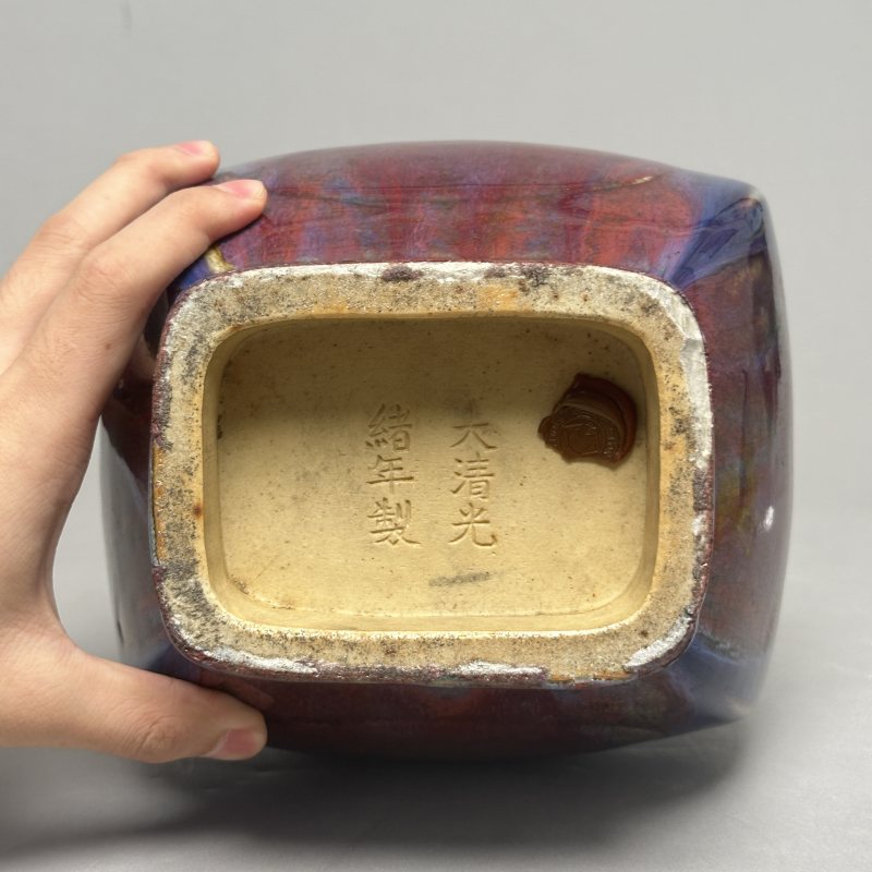 清光绪 钧红釉杏圆贯耳瓶 - 图8