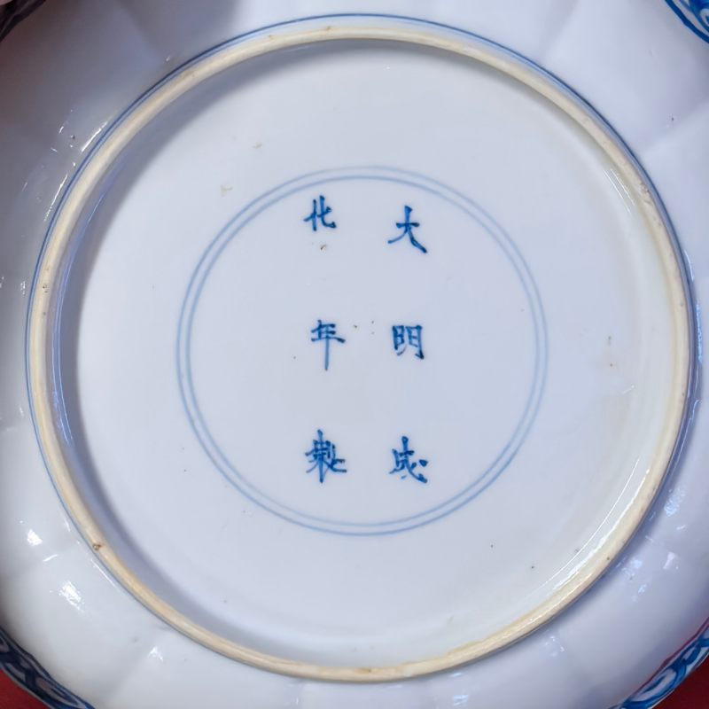 清康熙 青花仕女人物盘 - 图10