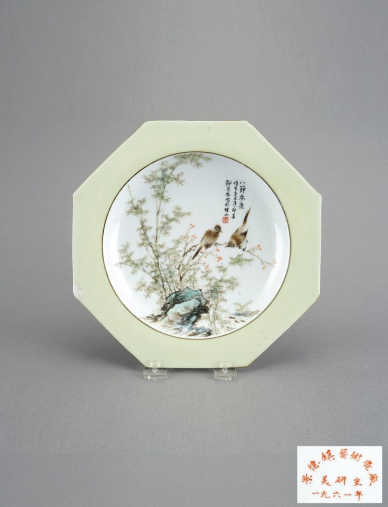    粉彩花鳥八角盤